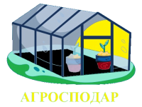 АГРОГОСПОДАР-removebg-preview