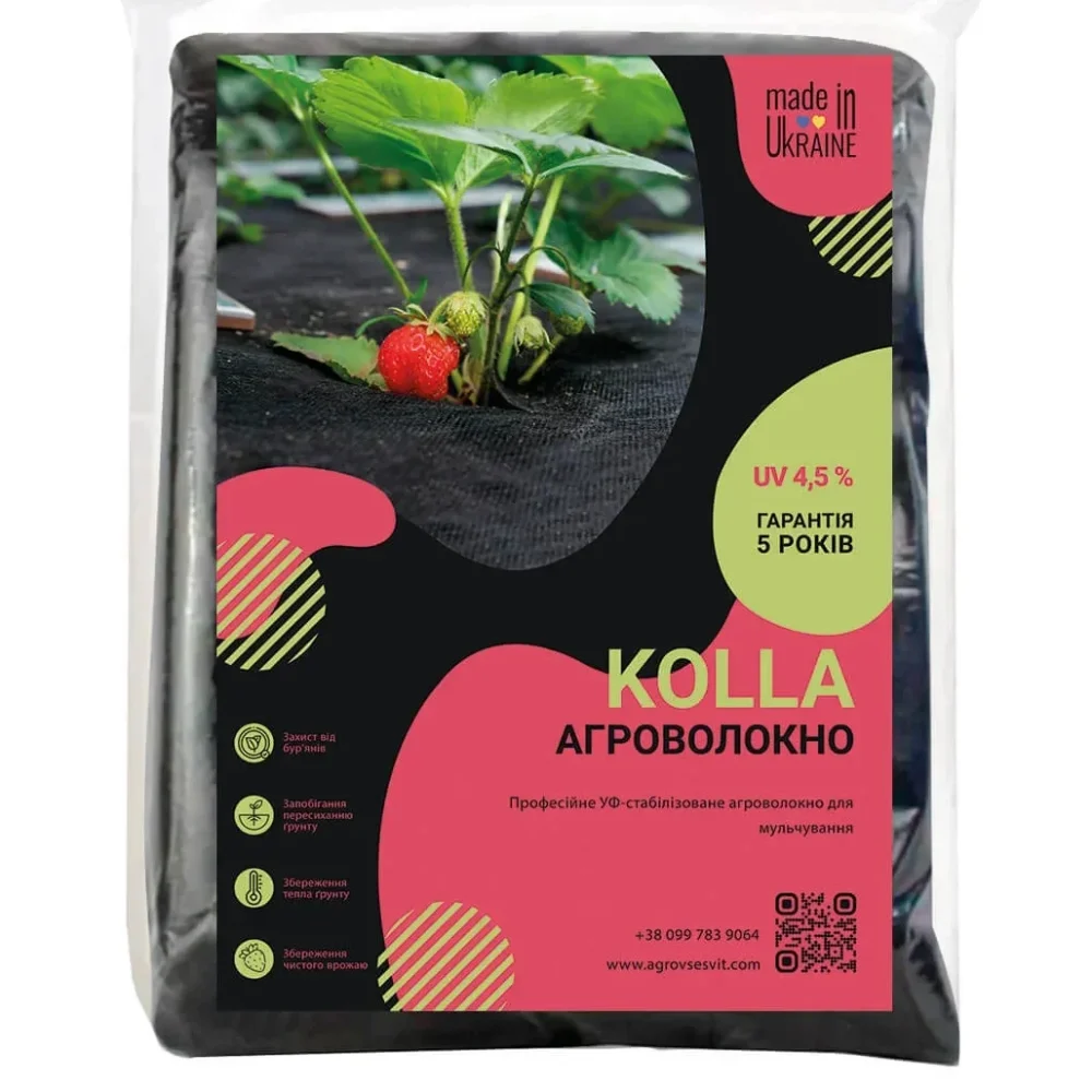 Агроволокно-KOLLA-чорне-пакет.jpg